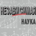 Как измерить «публикационную температуру»